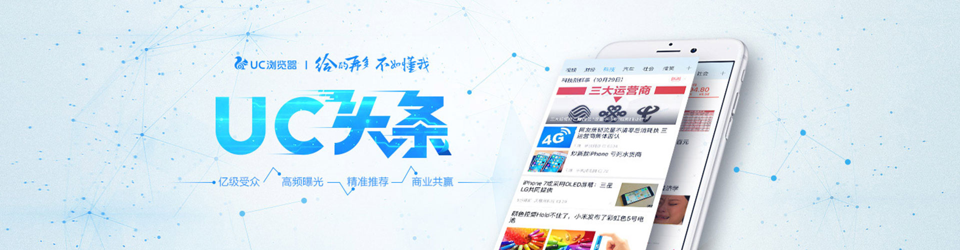 渠县百度开户返点