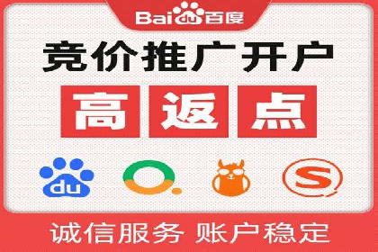 案例解析：SEM代运营服务公司助力企业品牌形象塑造