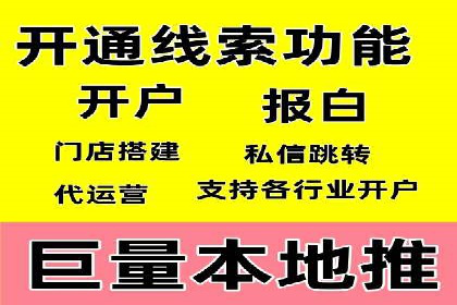 探索关键词竞价排名的成功之路：企业案例研究