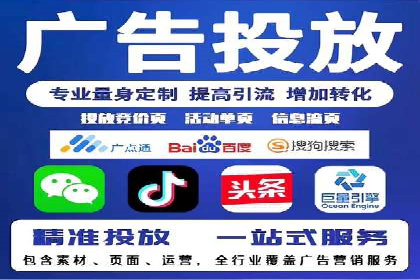 百度SEM代运营实战案例：助力企业实现业绩增长